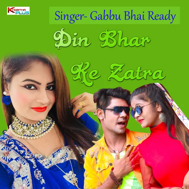 Din Bhar Ke Zatra - khortha song