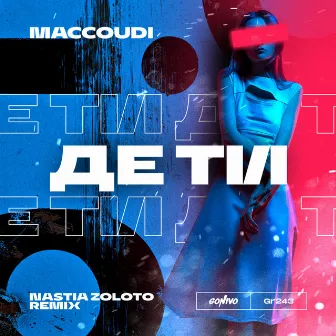 Де ти (Nastia Zoloto Remix) by maccoudi