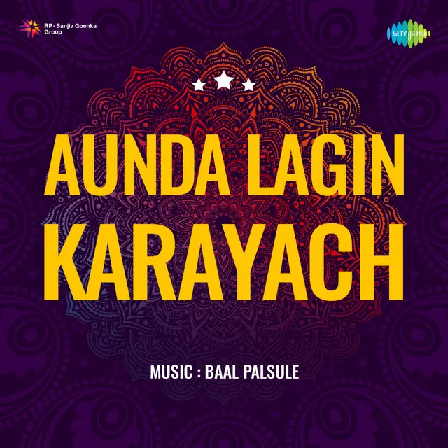 Aunda Lagin Karayach (Original Motion Picture Soundtrack)