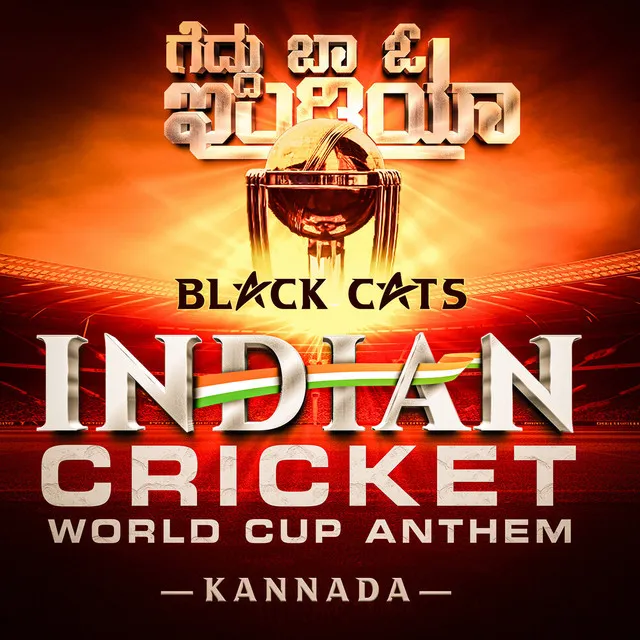 Indian Cricket World Cup Anthem