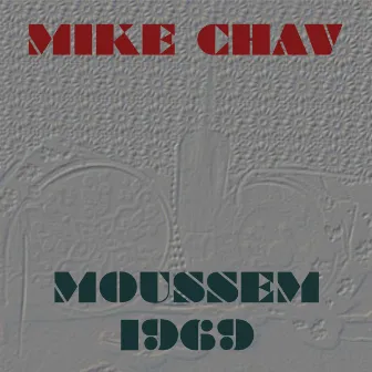 Moussem by Mike Chav