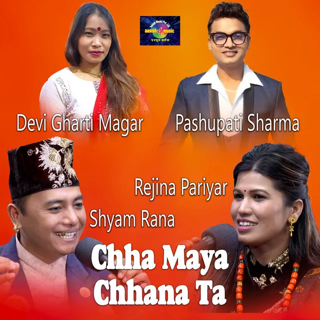 Chha Maya Chhanata Live Dohori