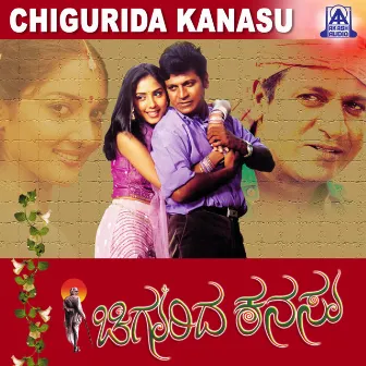 Chigurida Kanasu (Original Motion Picture Soundtrack) by V. Manohar