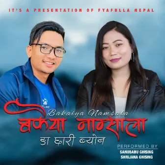 Bakaiya Namsala by 