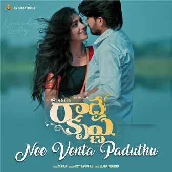 Nee Venta Paduthu (From 