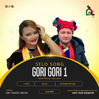 Gori Gori 1 by Bina Ghale