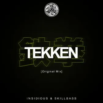 Tekken by SkillBass