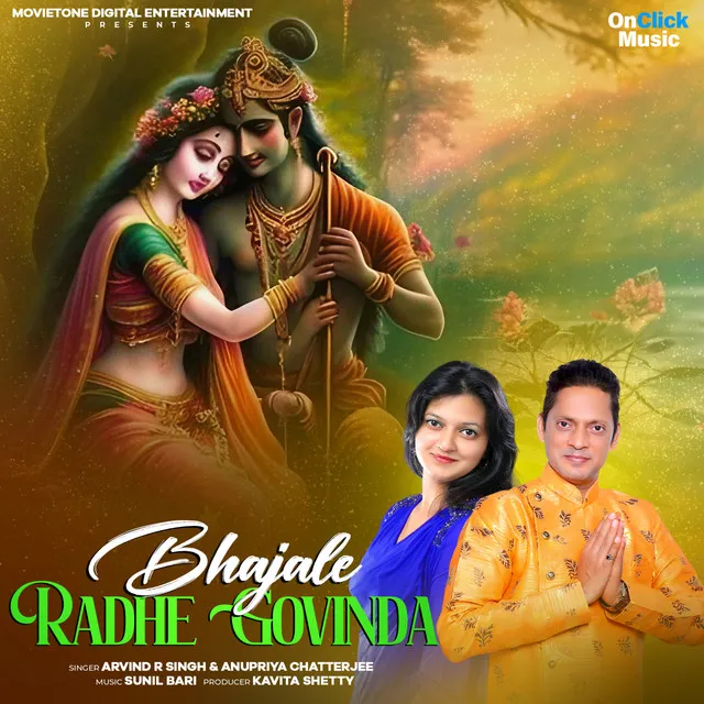 Bhajale Radhe Govinda