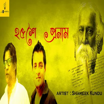 Pochise Pronam - Single by Shameek Kundu