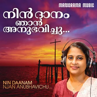 Nin Daanam Njan Anubhavichu by Elizabeth Raju