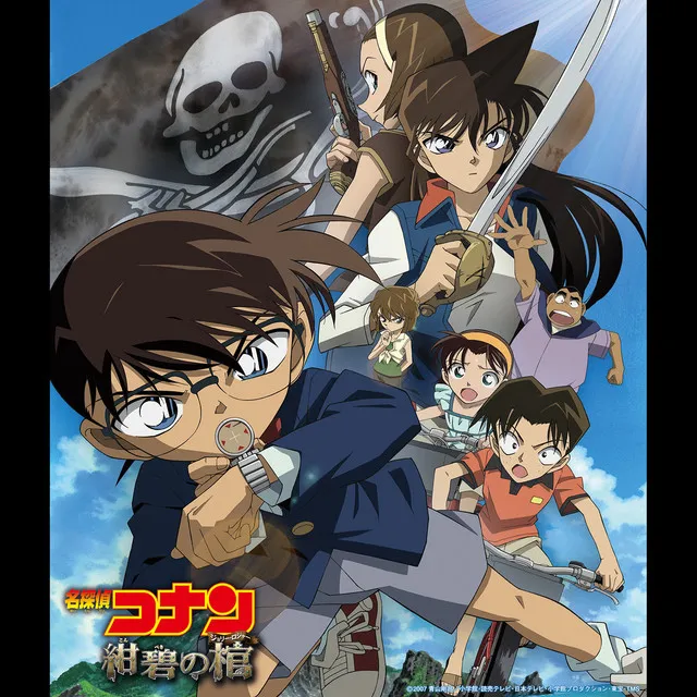 DETECTIVE CONAN MAIN THEME DEEP AZURE ver.