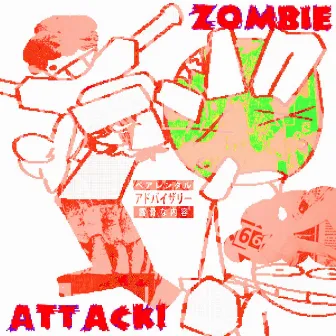 ZOMBIE ATTACK! (sped up) by Madokas!