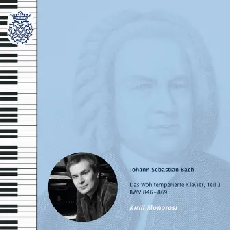 Bach: Das Wohltemperierte Klavier, Teil 1 BWV 846 - 869 by Kirill Monorosi