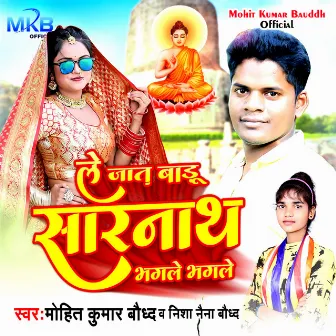 Le Jaat Badu Sarnath Bhagle Bhagle by Mohit Kumar Bauddh