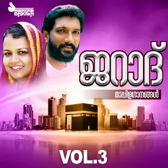 Jarad, Vol. 3 (Mappilappattukal) by Vilayil Faseela