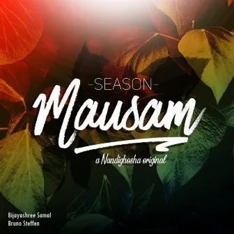 Mausam by Bijayashree Samal