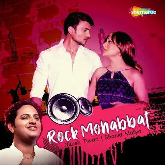 Rock Mohabbat by Nitesh Tiwari