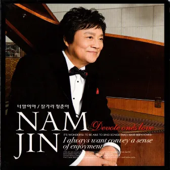 But if you are by Nam Jin