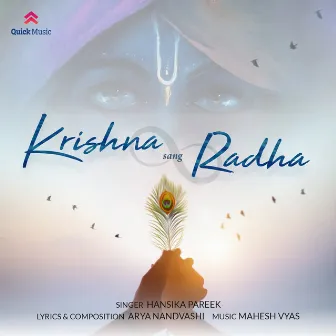 Krishna sang Radha by Hansika Pareek