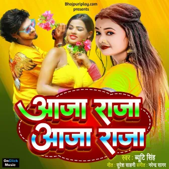 Aaja Raja Aaja Raja by Beauty Singh