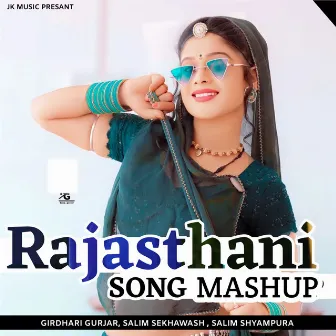 Rajasthani song mashup by Girdhari Gurjar