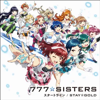 スタートライン / STAY☆GOLD by 777☆SISTERS