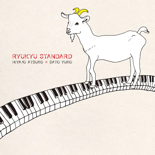 RYUKYU STANDARD