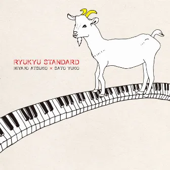 RYUKYU STANDARD by Hiyajo Atsuko