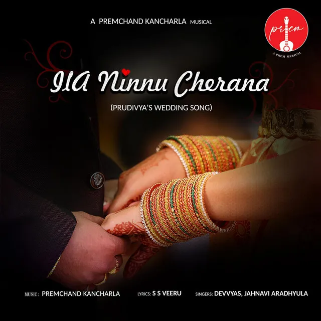 Ila Ninnu Cherana (Prudivya's Wedding Song)