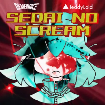 Sedai No SCREAM by DEMONDICE