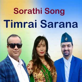 TIMRAI SARANA by 