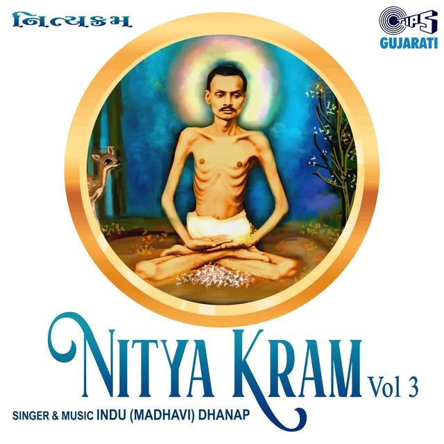 Nitya Kram Vol 3