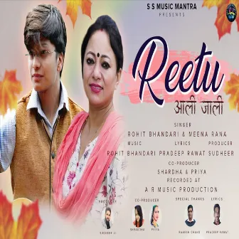 Reetu Aali Jali (Uttrakhandi) by Rohit Bhandari