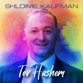 Tov Hashem EP by Shloime Kaufman