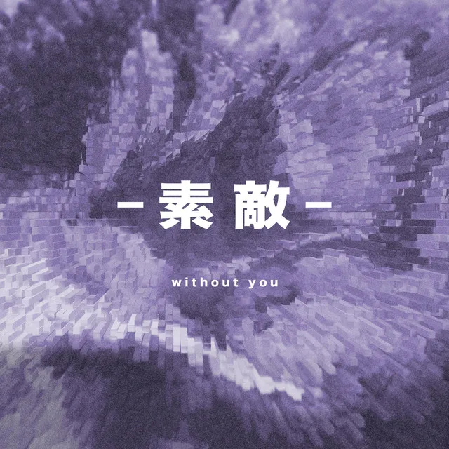 without you