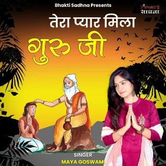 Tera Pyar Mila Guru Ji by Maya Goswami