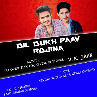 Dil Dukh Paav Rojina (Rajasthani) by Arvind Gothwal