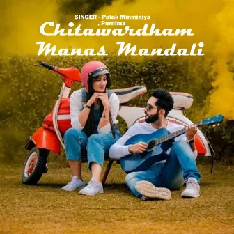 Chitawardham Manas Mandali by 