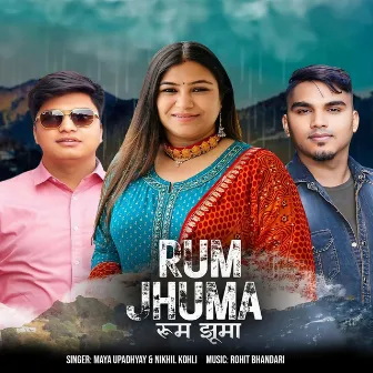 Rum Jhuma by Maya Upadhyay