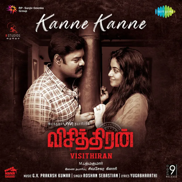 Kanne Kanne (From "Visithiran")