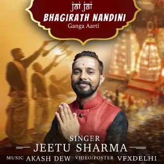 Jai Jai Bhagirath Nandini Ganga Aarti by Jeetu Sharma