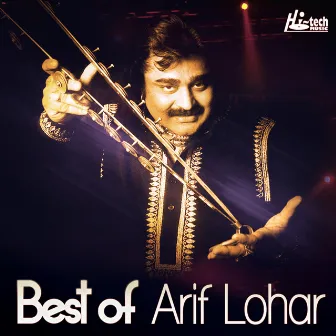 Best of Arif Lohar by Arif Lohar