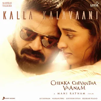 Kalla Kalavaani by Lady Kash