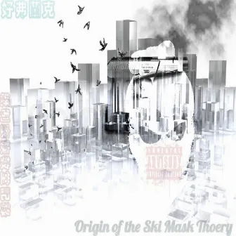 Origin of the Ski Mask Theory - EP by Bando Franklin