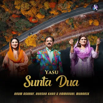 Yasu Sunta Dua by Ayesha Khan