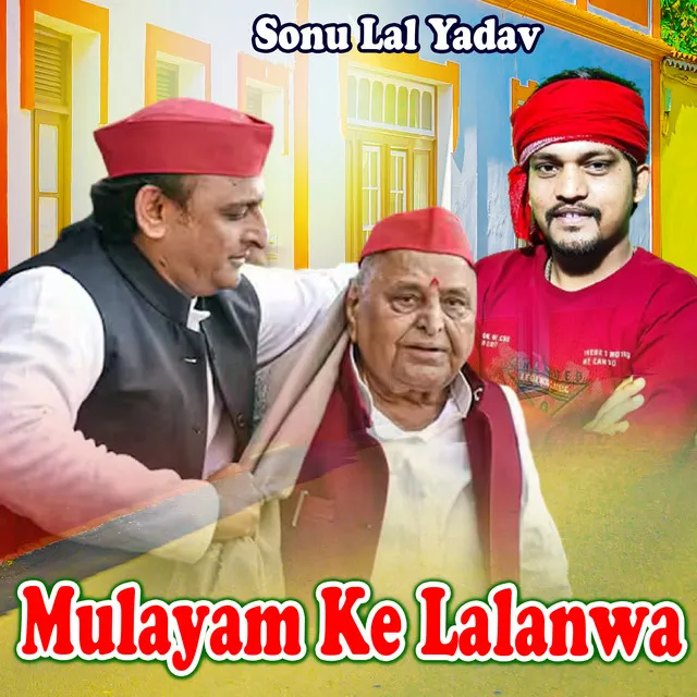 Mulayam Ke Lalanwa