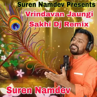 Vrindavan Jaungi Sakhi (Dj Remix) by Suren Namdev