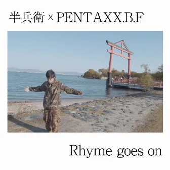 Rhyme goes on by 半兵衛