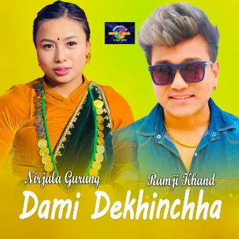 Dami Dekhinchha (Live Dohori) by Nirjala Gurung