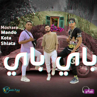 باي باي by كوتا